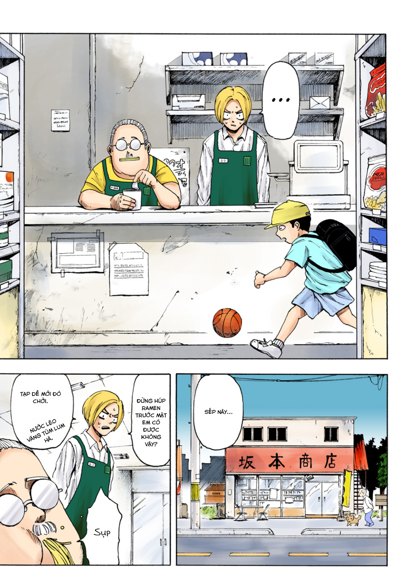 Sakamoto Days (Official Colored) Tay sát thủ huyền thoại 第49页