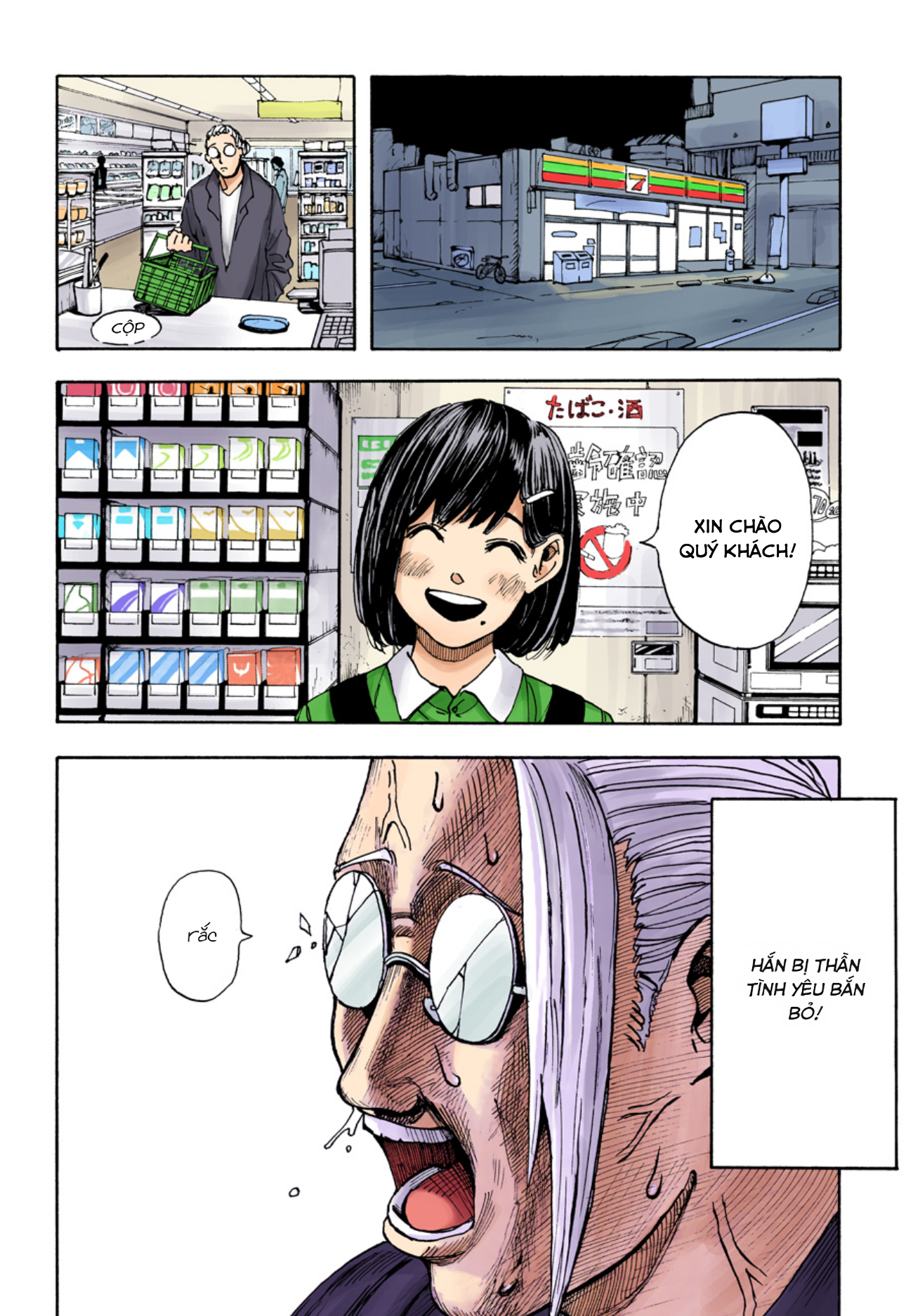Sakamoto Days (Official Colored) 第6页