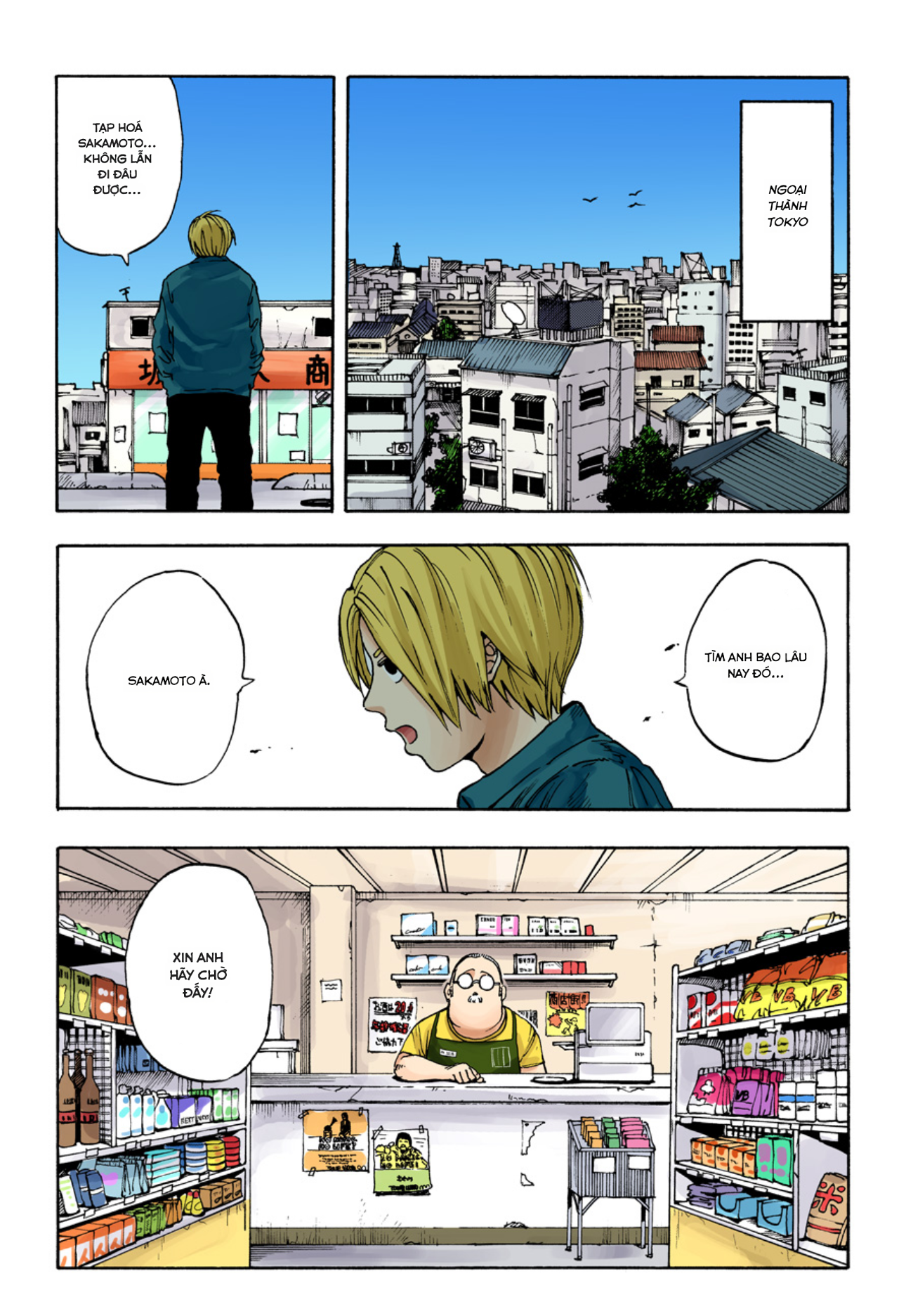 Sakamoto Days (Official Colored) Tay sát thủ huyền thoại 第9页