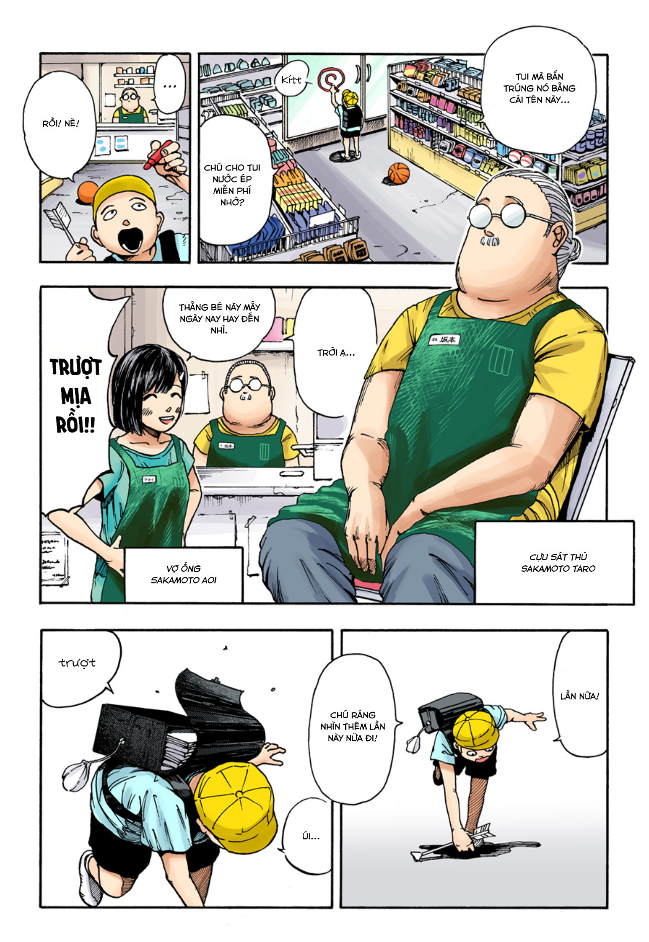 Sakamoto Days (Official Colored) Tay sát thủ huyền thoại 第10页