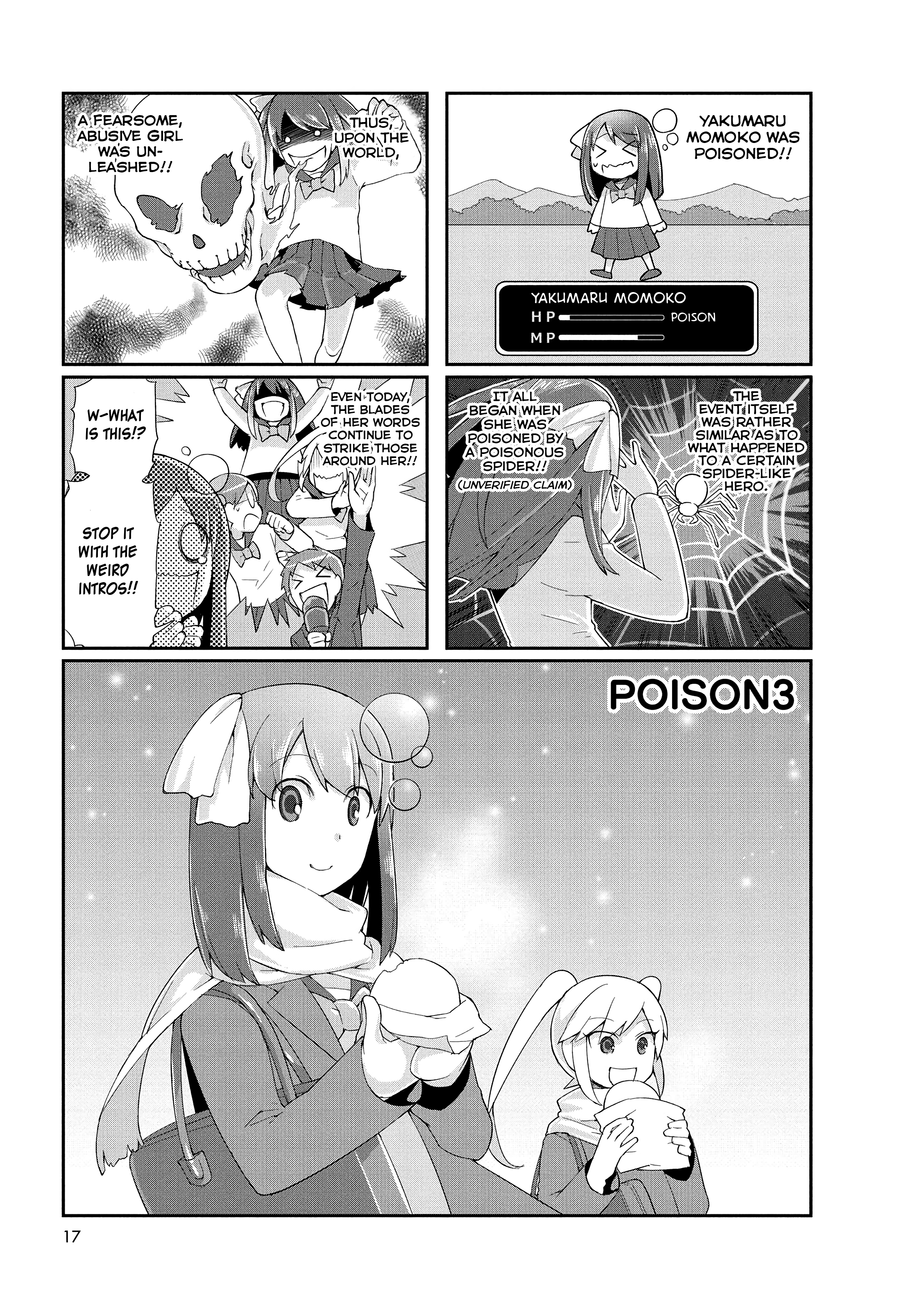 Poison Girl Vol. 1 Ch. 3 第1页