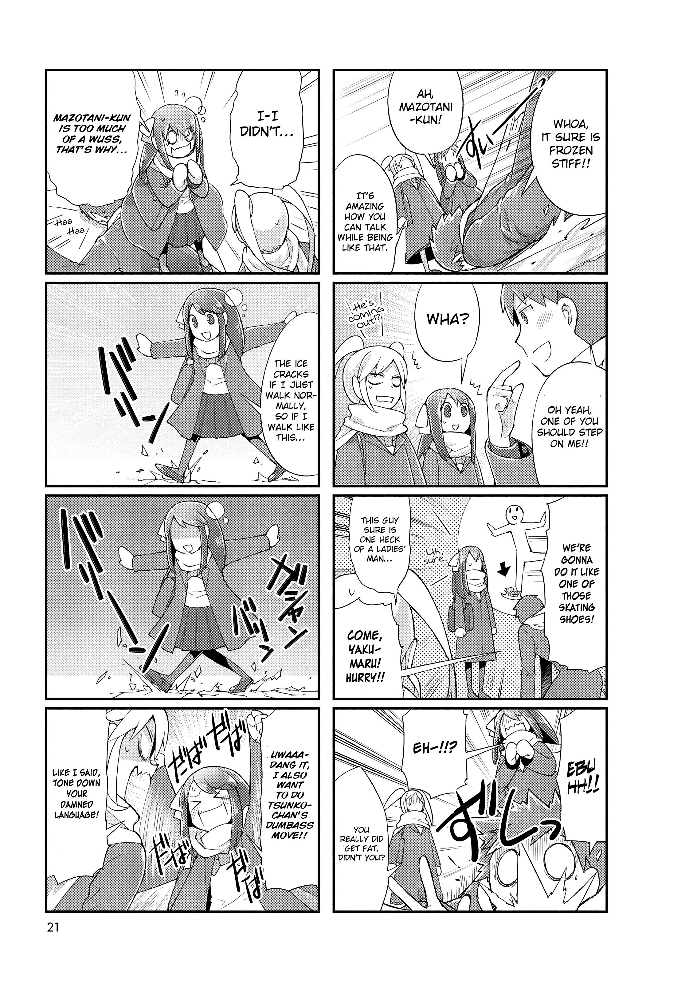 Poison Girl Vol. 1 Ch. 3 第5页