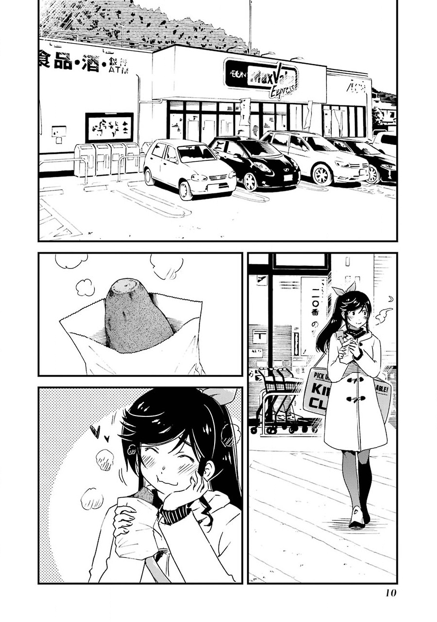 Kirei ni Shitemoraemasu ka. This Really Is Nice 第14页