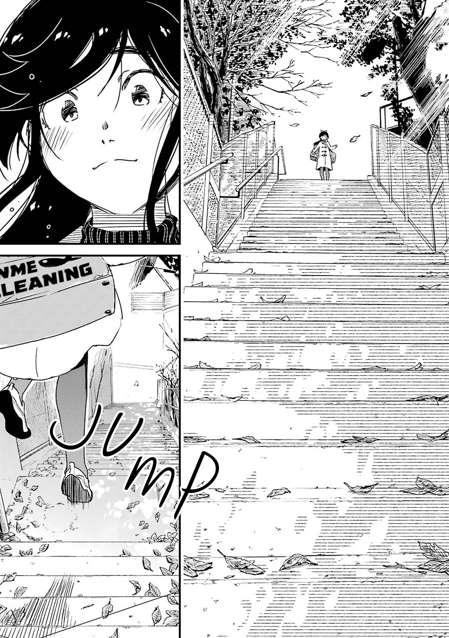 Kirei ni Shitemoraemasu ka. This Really Is Nice 第17页