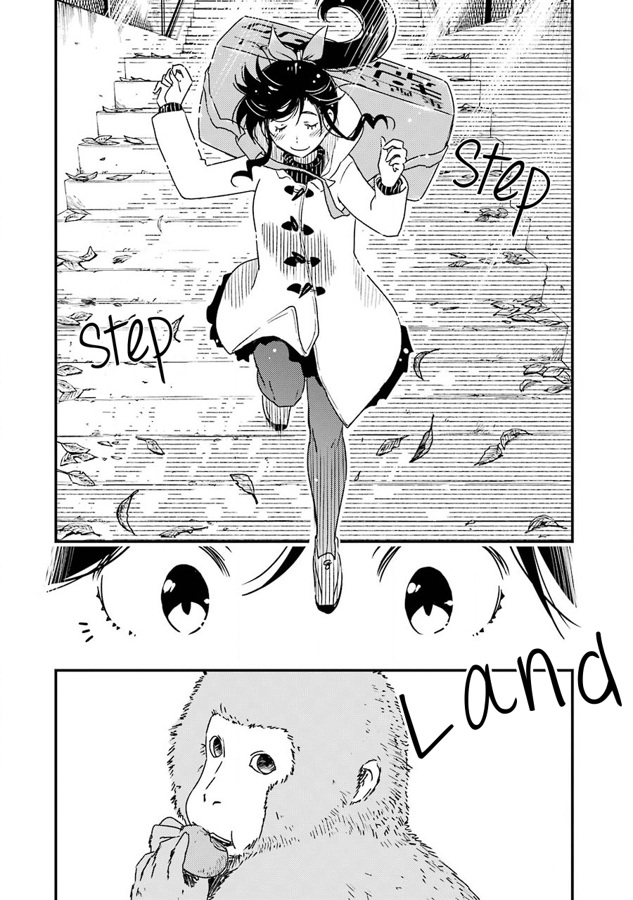 Kirei ni Shitemoraemasu ka. This Really Is Nice 第18页