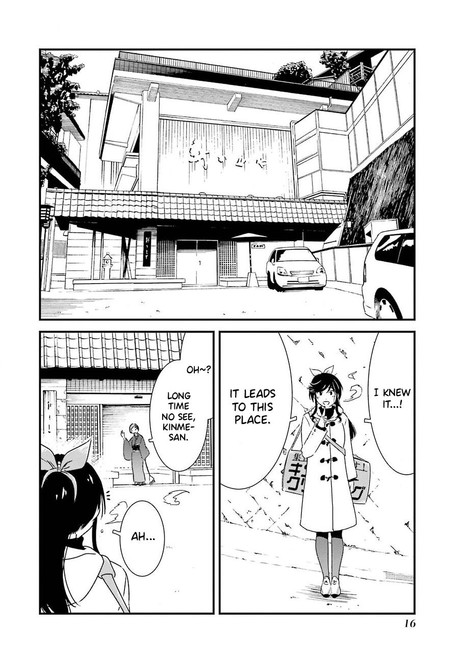 Kirei ni Shitemoraemasu ka. This Really Is Nice 第20页