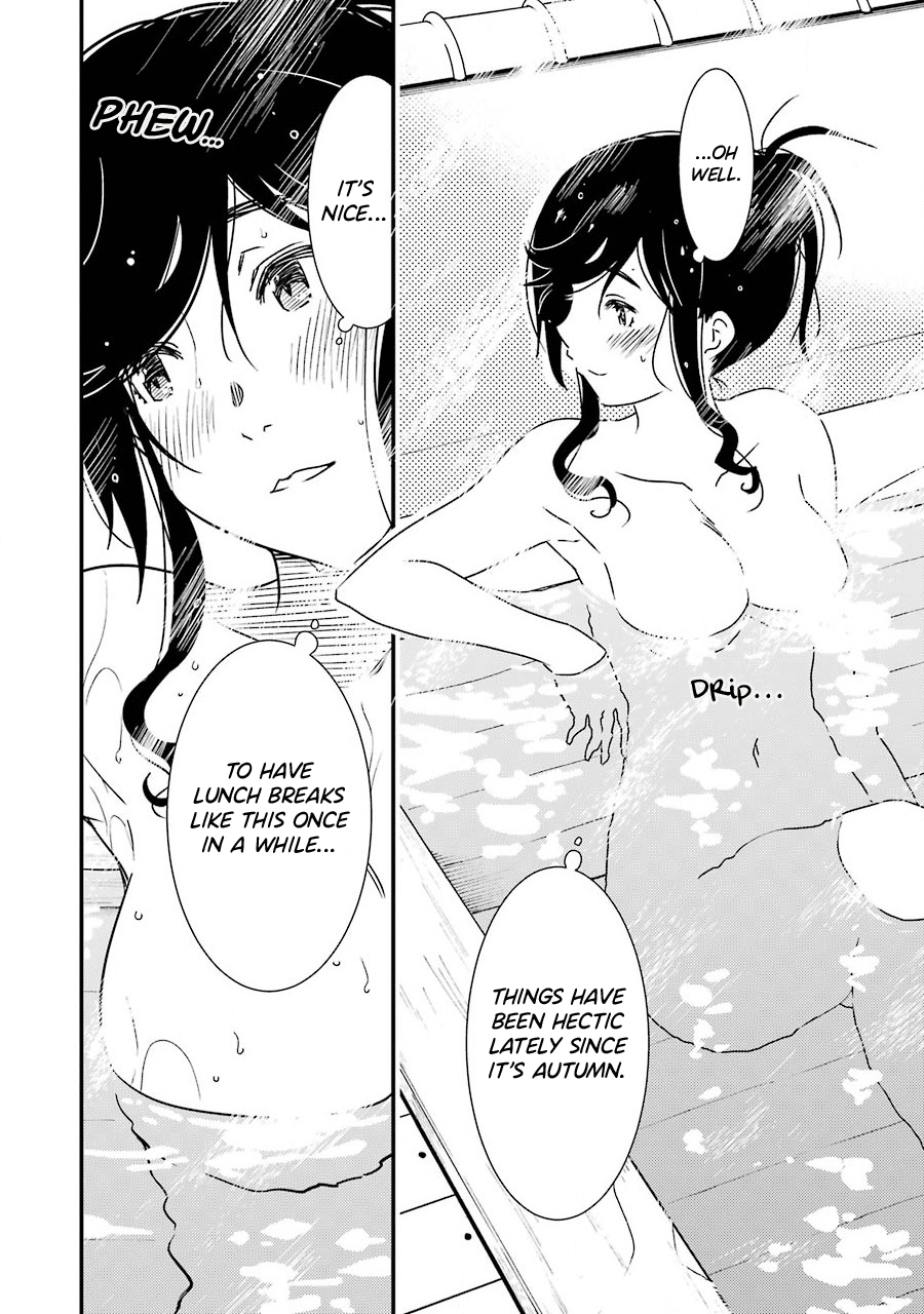 Kirei ni Shitemoraemasu ka. This Really Is Nice 第22页