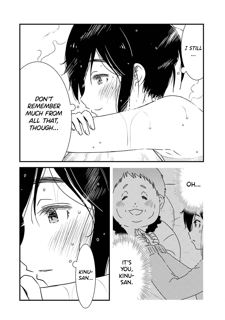 Kirei ni Shitemoraemasu ka. This Really Is Nice 第24页