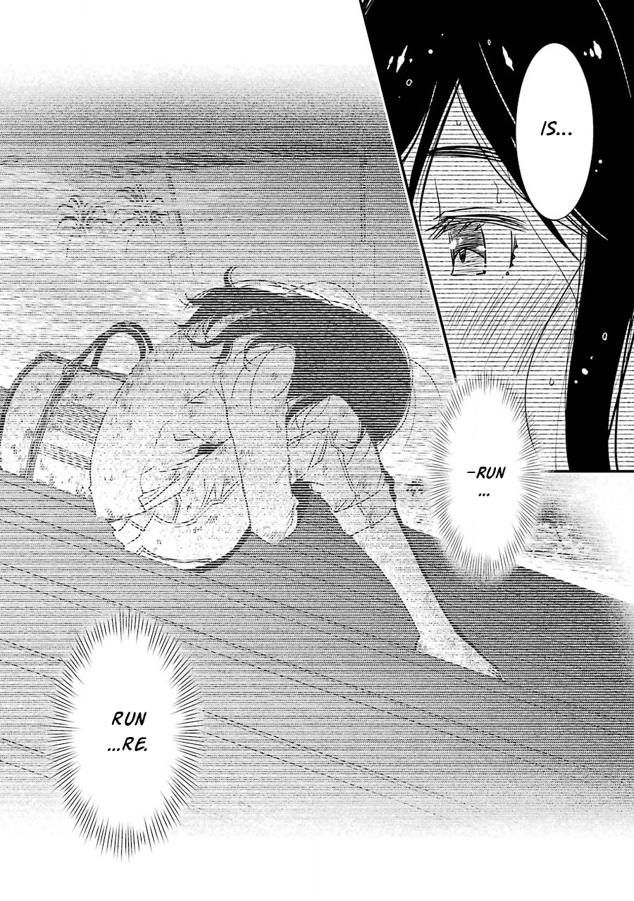 Kirei ni Shitemoraemasu ka. This Really Is Nice 第26页