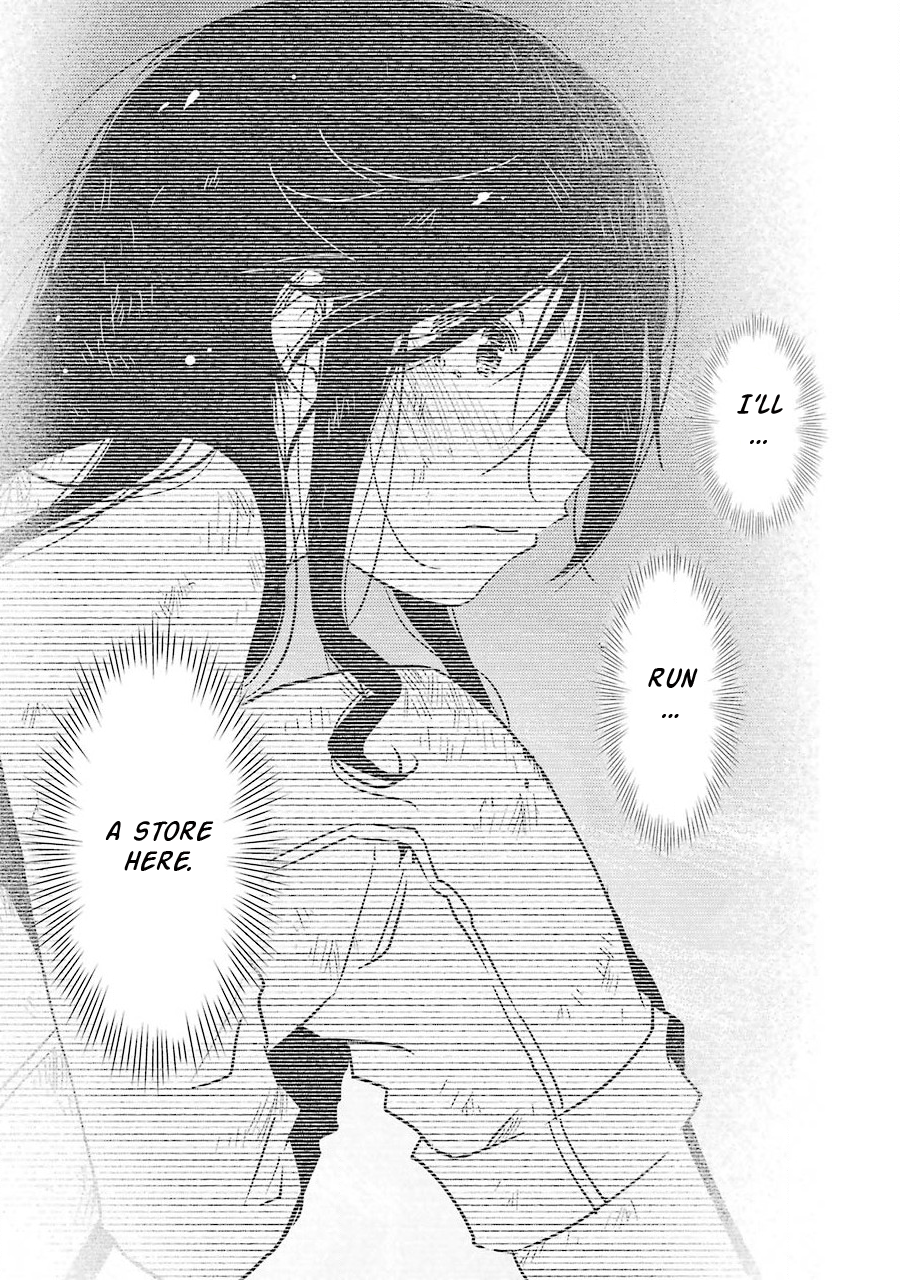 Kirei ni Shitemoraemasu ka. This Really Is Nice 第27页