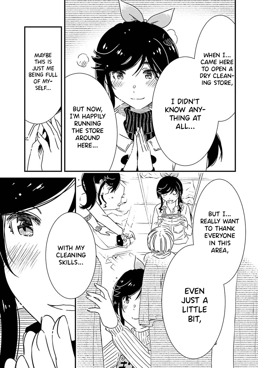 Kirei ni Shitemoraemasu ka. This Really Is Nice 第29页