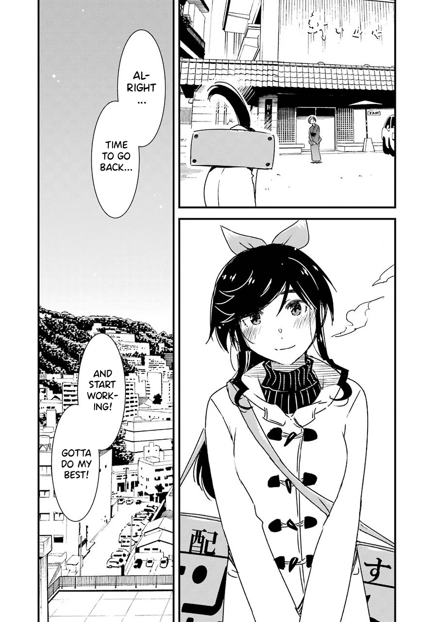 Kirei ni Shitemoraemasu ka. This Really Is Nice 第30页