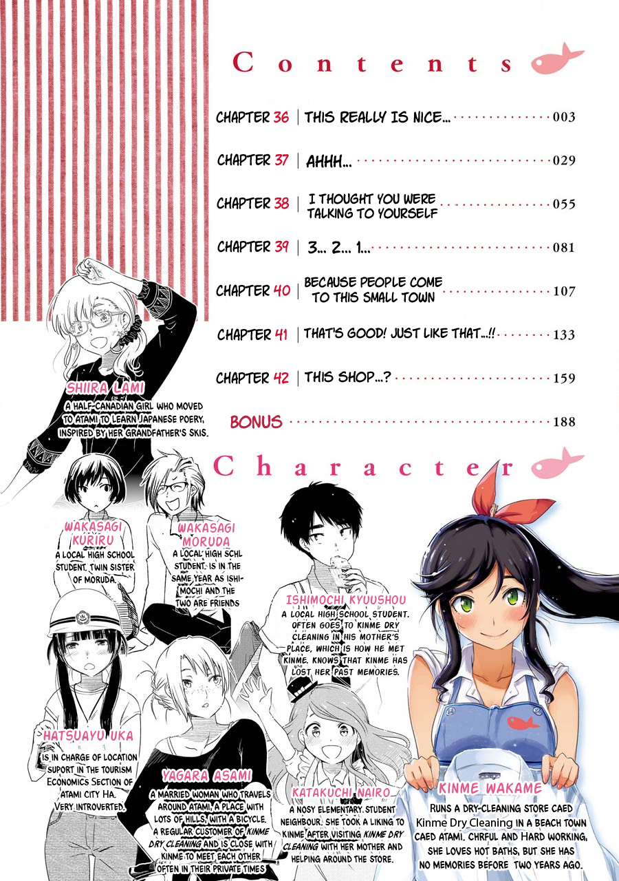 Kirei ni Shitemoraemasu ka. 第4页