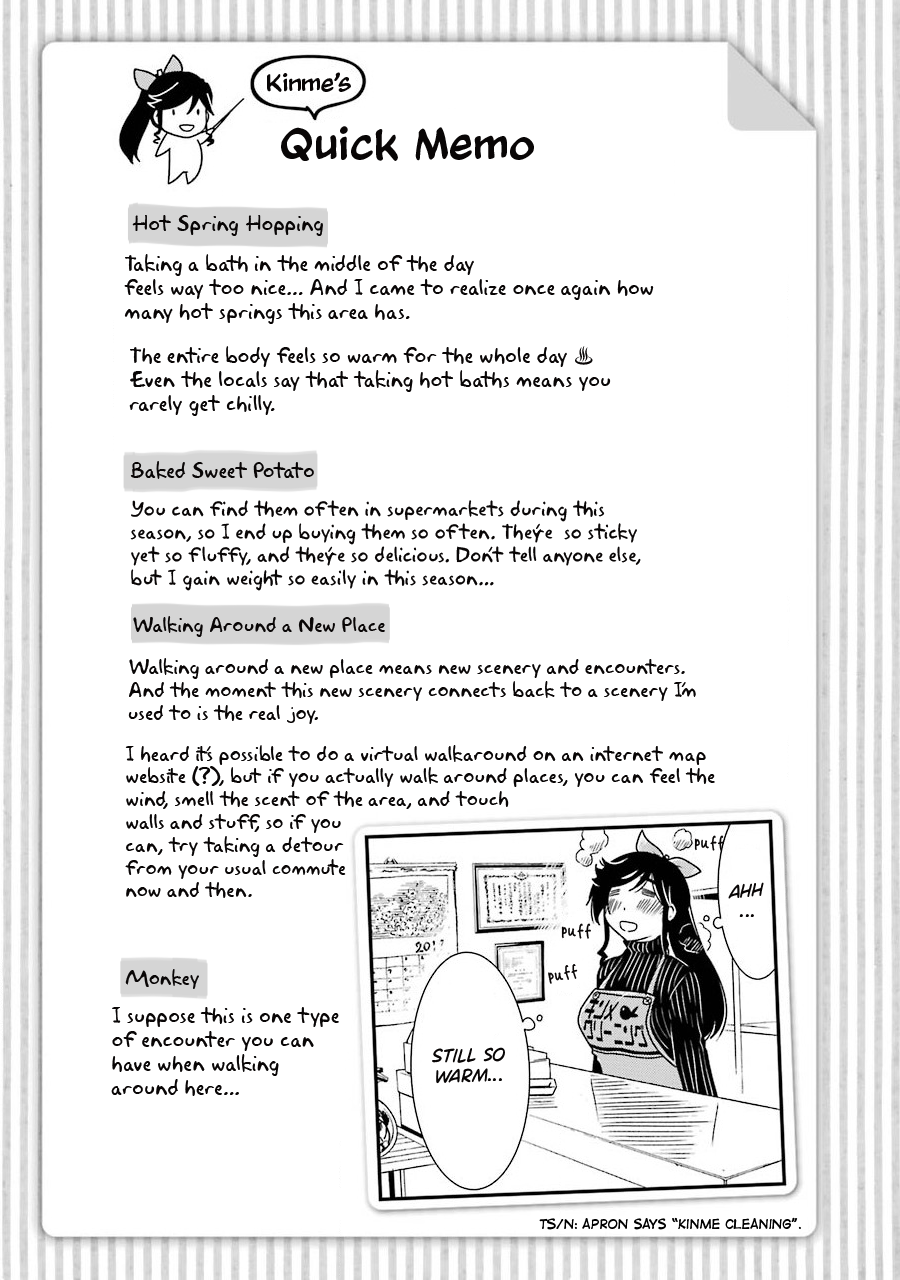 Kirei ni Shitemoraemasu ka. This Really Is Nice 第31页