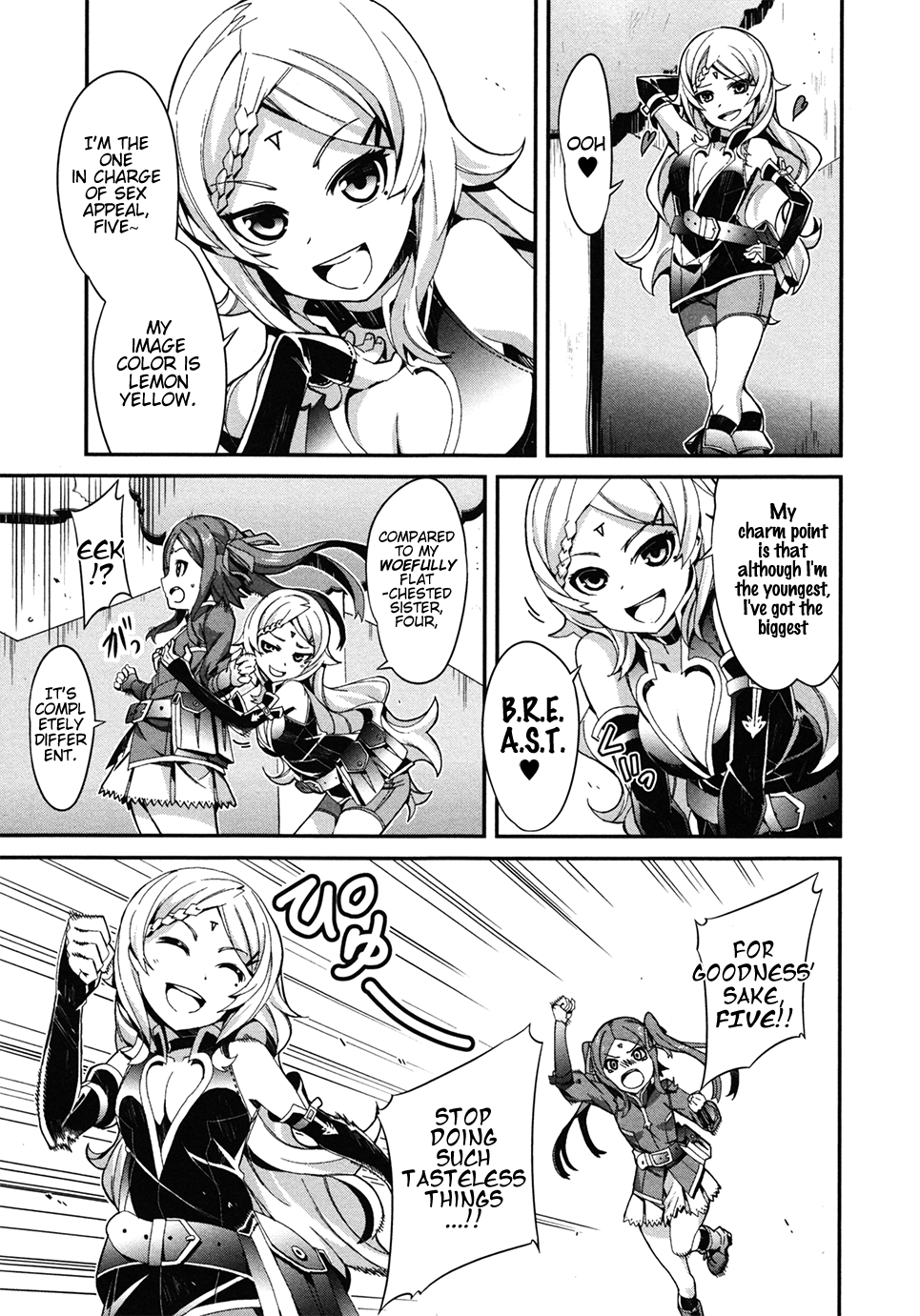 Drag-On Dragoon - Utahime Five In the Name of the Dragoon, I Shall Punish You. 第7页