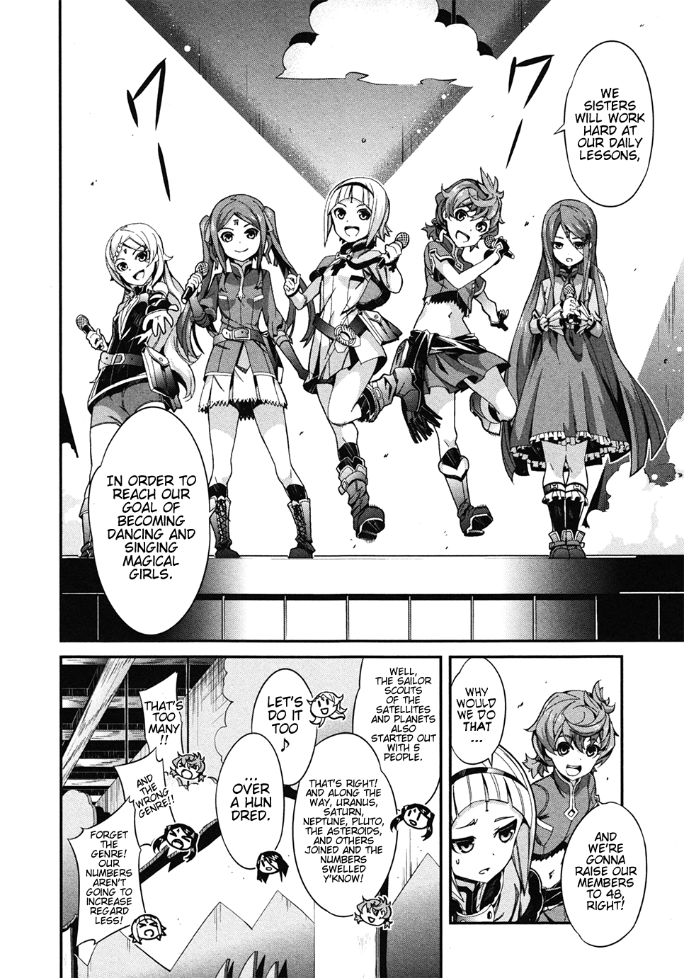 Drag-On Dragoon - Utahime Five In the Name of the Dragoon, I Shall Punish You. 第8页