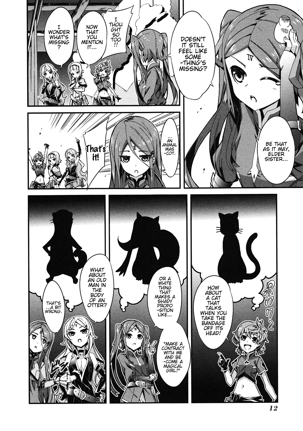 Drag-On Dragoon - Utahime Five In the Name of the Dragoon, I Shall Punish You. 第10页