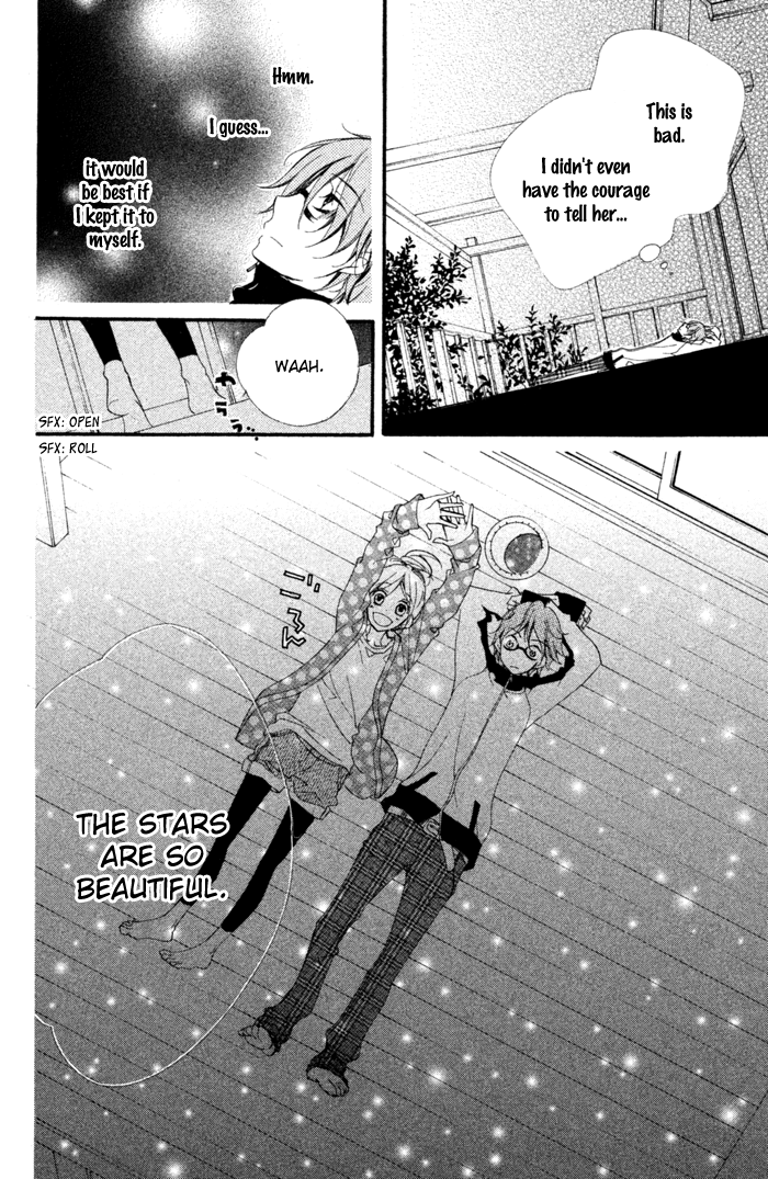 Kare wa Ima, Koi o Shite Iru. Spring 第12页