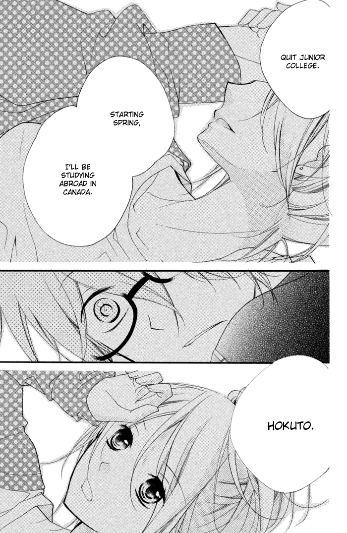 Kare wa Ima, Koi o Shite Iru. Spring 第15页