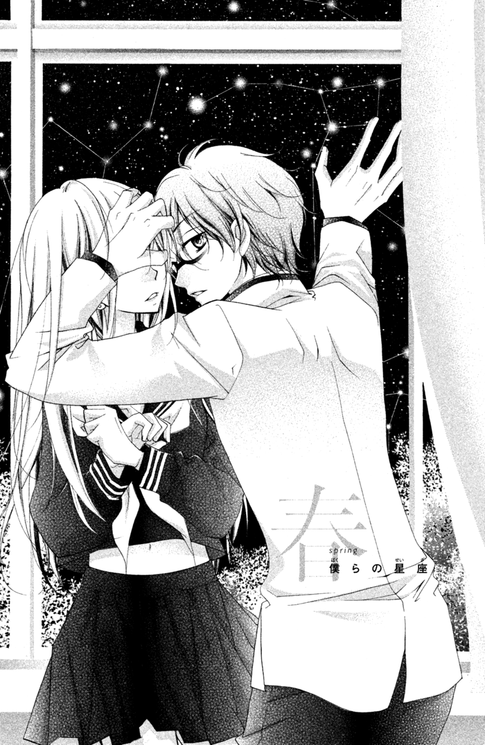 Kare wa Ima, Koi o Shite Iru. Spring 第3页