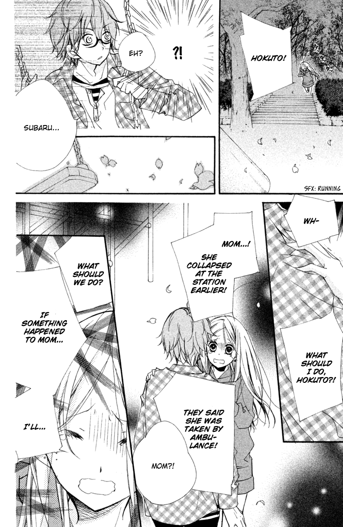 Kare wa Ima, Koi o Shite Iru. Spring 第27页