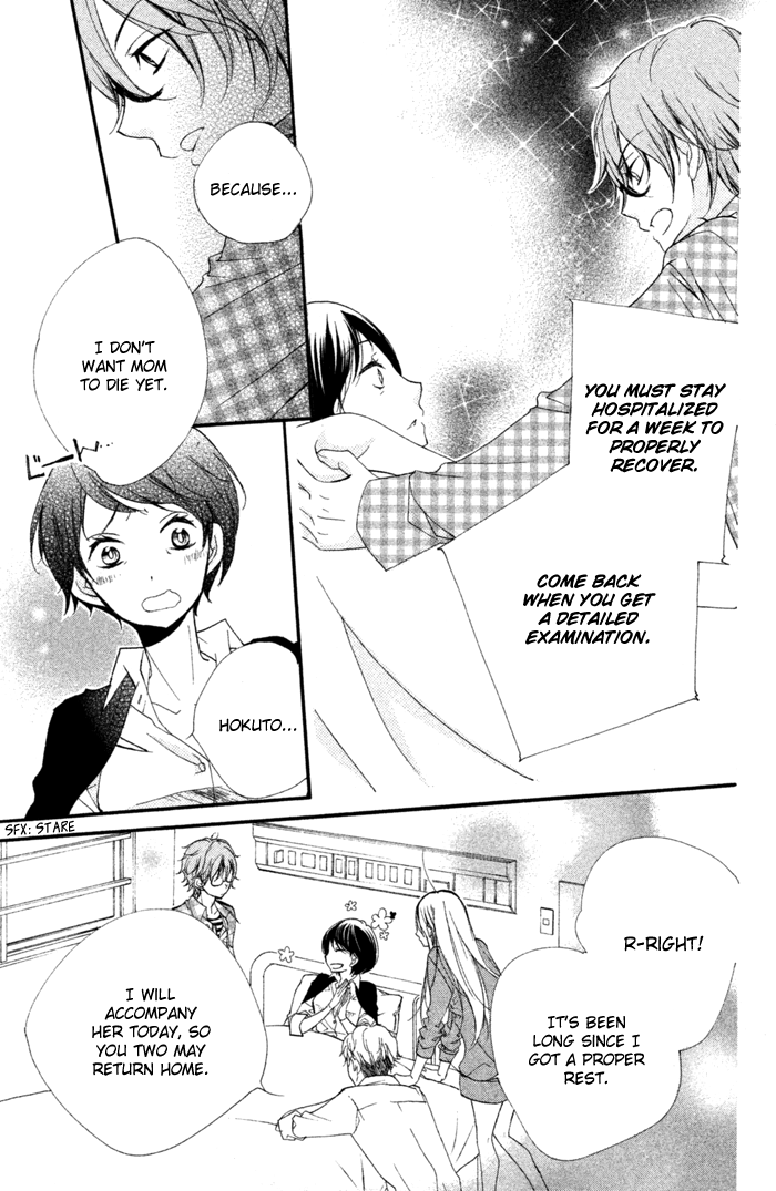 Kare wa Ima, Koi o Shite Iru. Spring 第30页