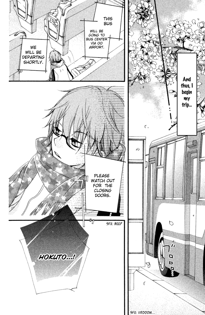 Kare wa Ima, Koi o Shite Iru. Spring 第36页