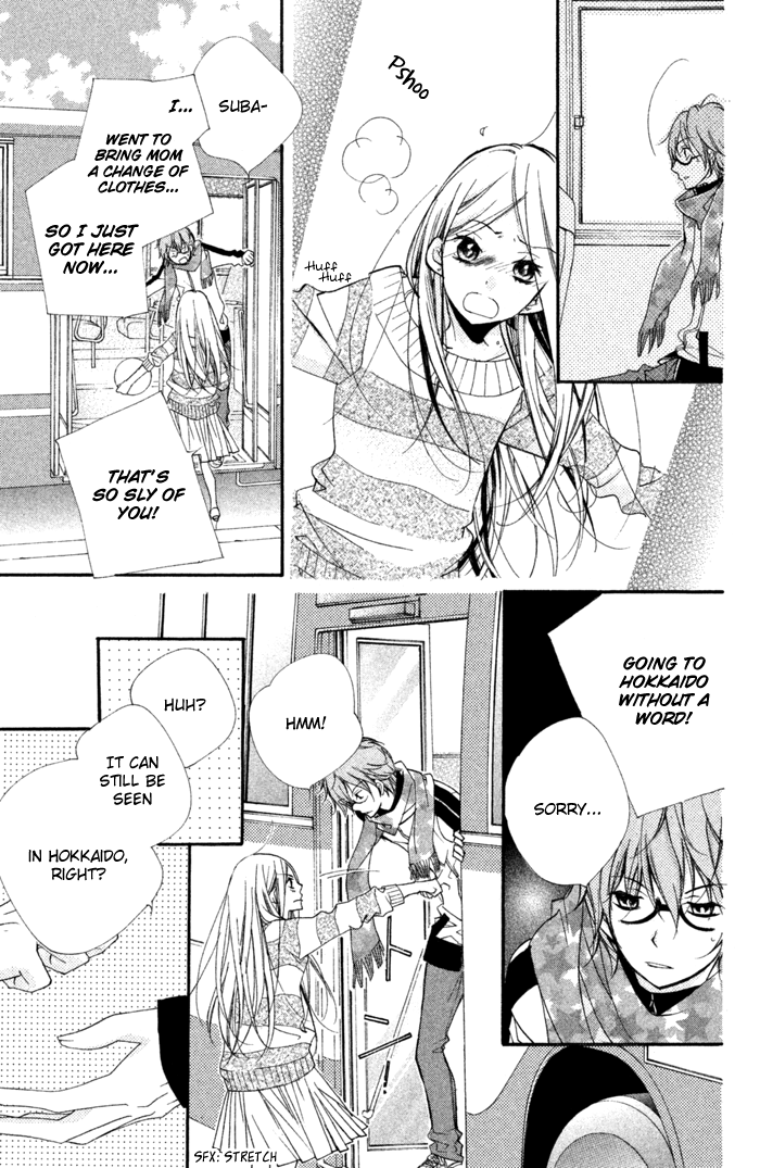 Kare wa Ima, Koi o Shite Iru. Spring 第37页