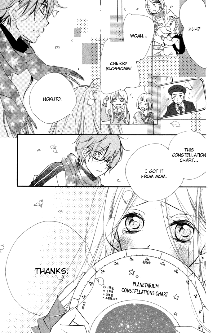 Kare wa Ima, Koi o Shite Iru. Spring 第39页