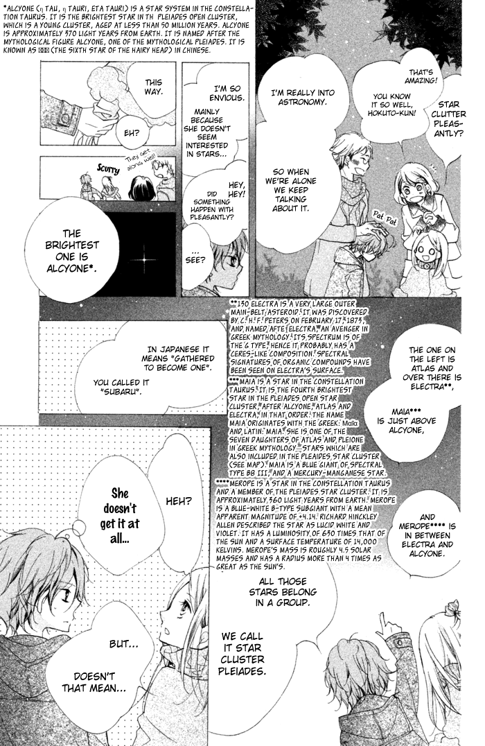 Kare wa Ima, Koi o Shite Iru. Spring 第7页
