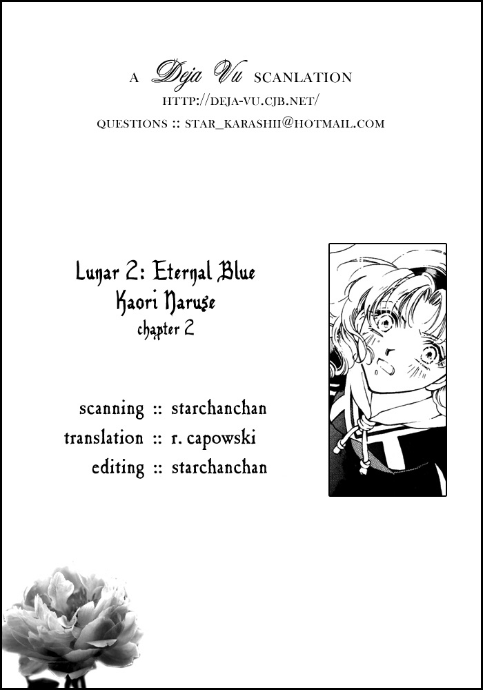 Lunar 2 - Eternal Blue Chapter Two: The Gathered 第1页