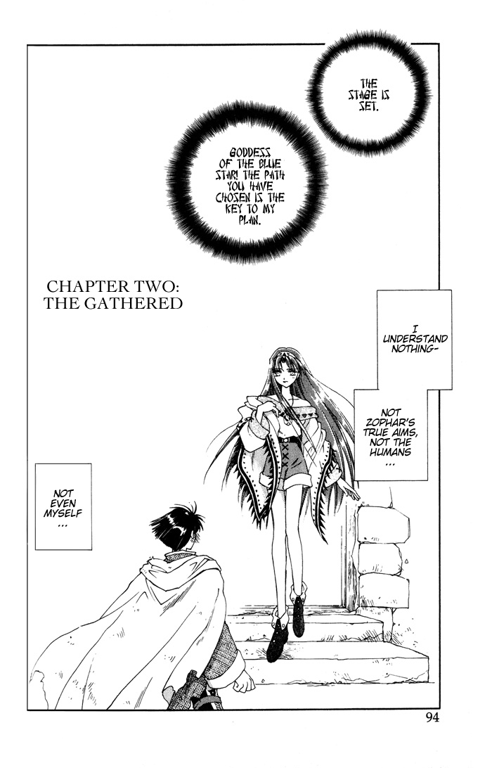 Lunar 2 - Eternal Blue Chapter Two: The Gathered 第2页
