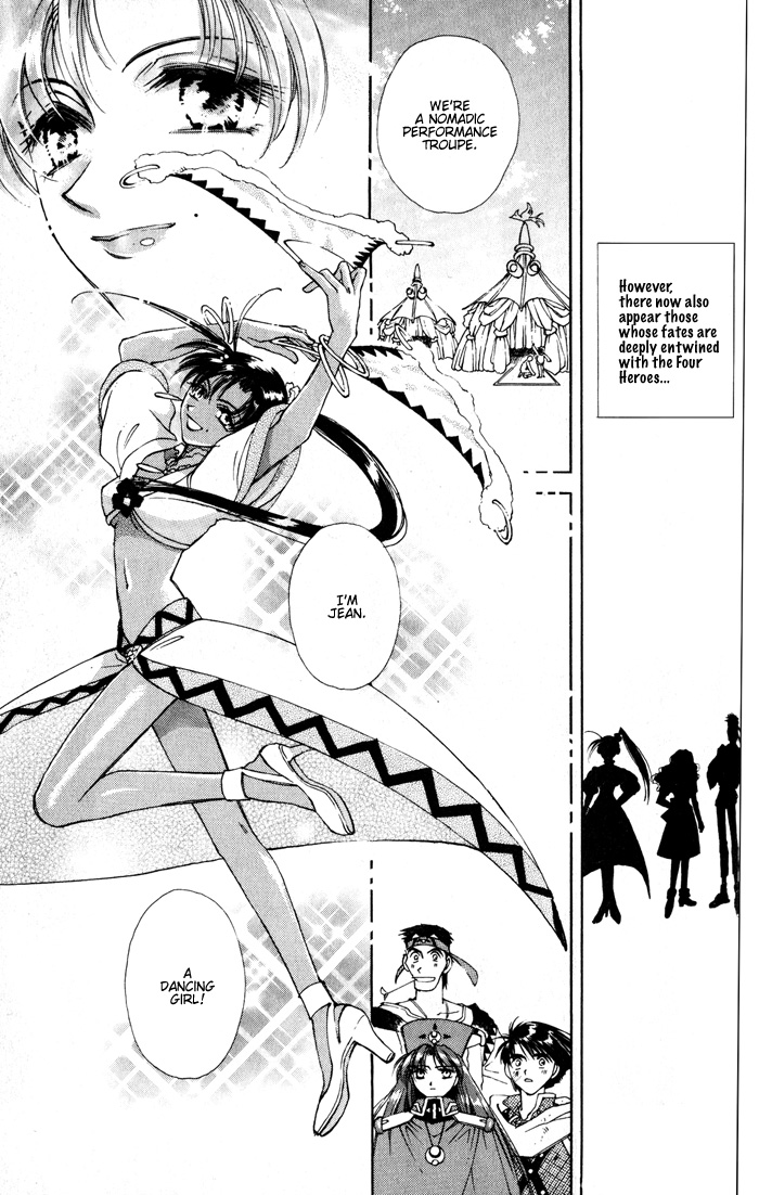 Lunar 2 - Eternal Blue Chapter Two: The Gathered 第5页
