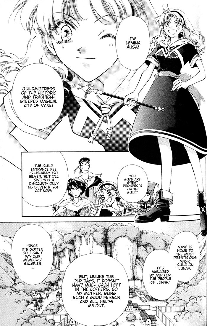 Lunar 2 - Eternal Blue Chapter Two: The Gathered 第7页