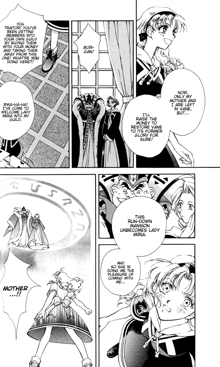Lunar 2 - Eternal Blue Chapter Two: The Gathered 第8页