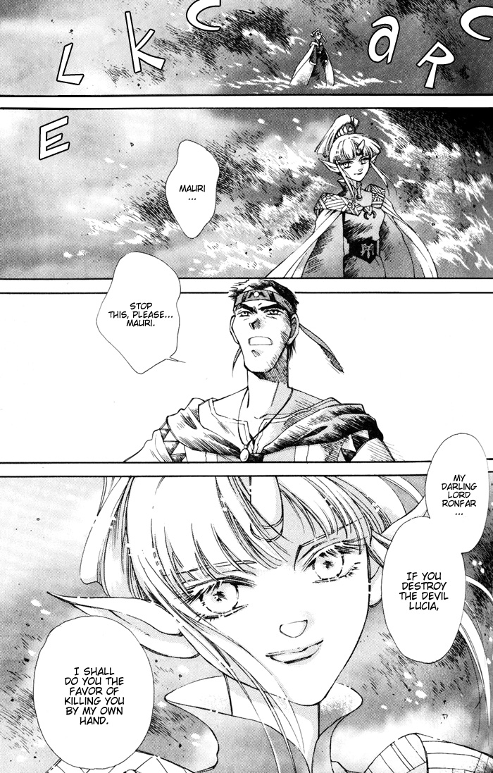 Lunar 2 - Eternal Blue Chapter Two: The Gathered 第9页