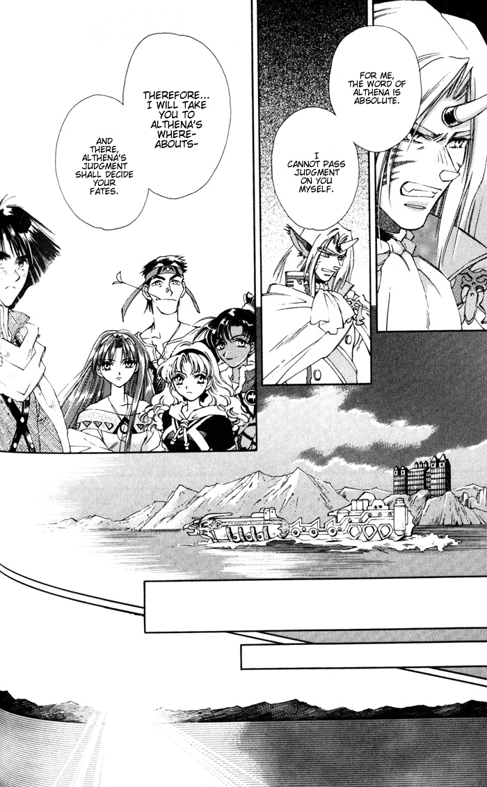 Lunar 2 - Eternal Blue Chapter Two: The Gathered 第10页