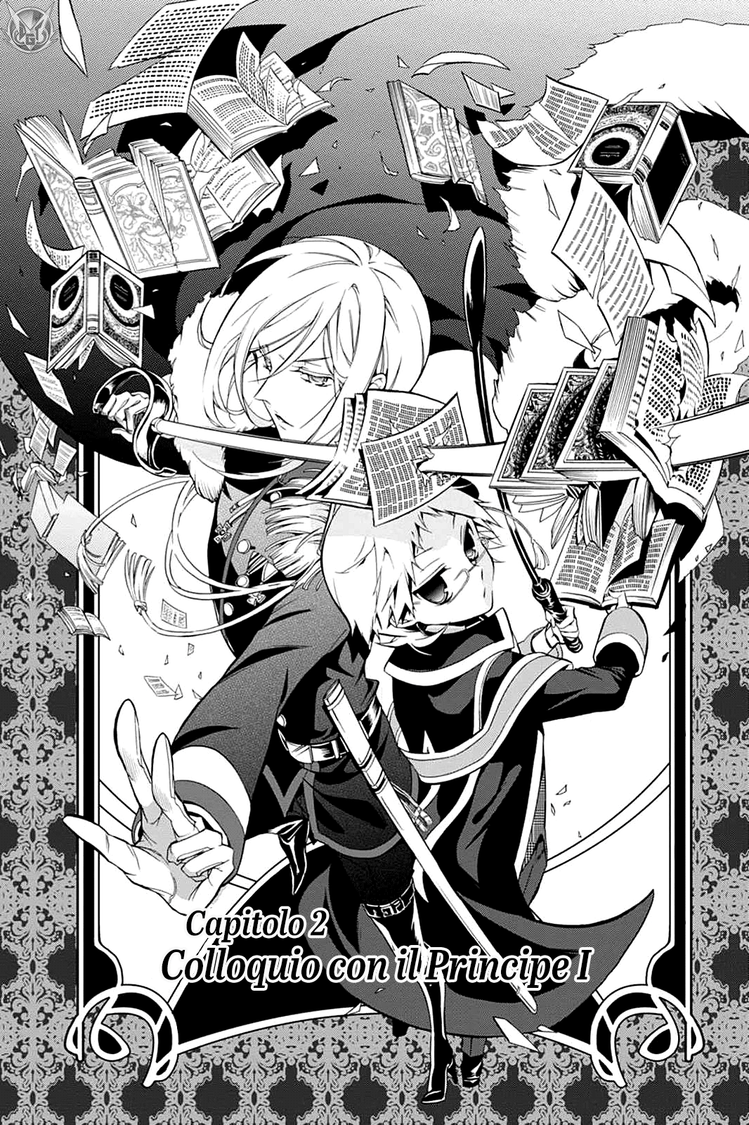 Oushitsu Kyoushi Haine Colloquio con il Principe I 第2页