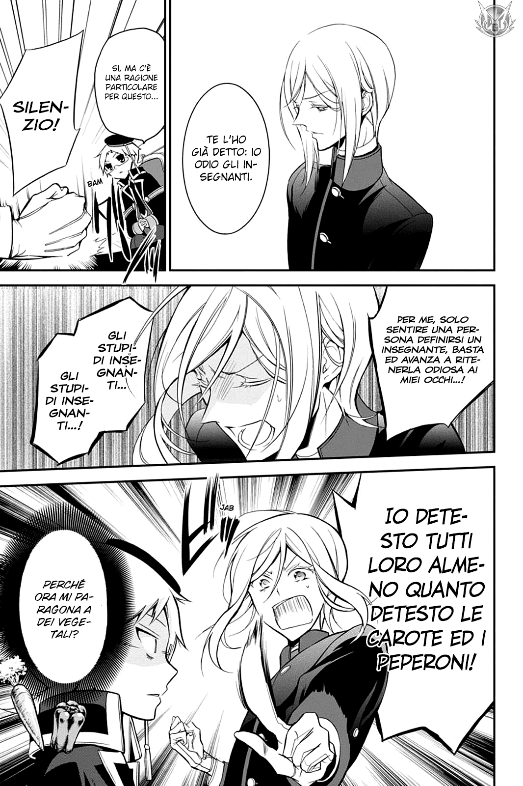 Oushitsu Kyoushi Haine Colloquio con il Principe I 第11页