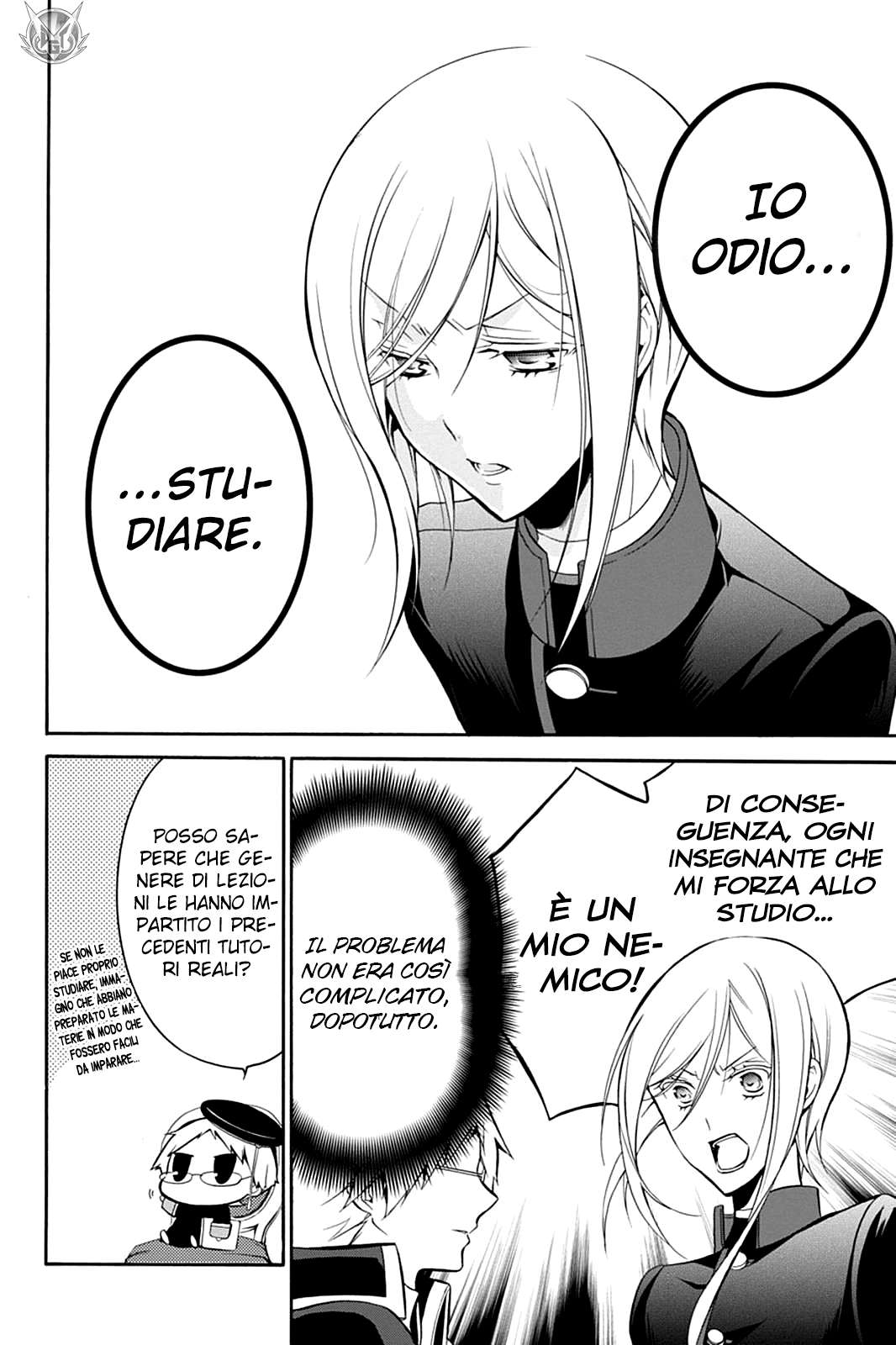Oushitsu Kyoushi Haine Colloquio con il Principe I 第14页