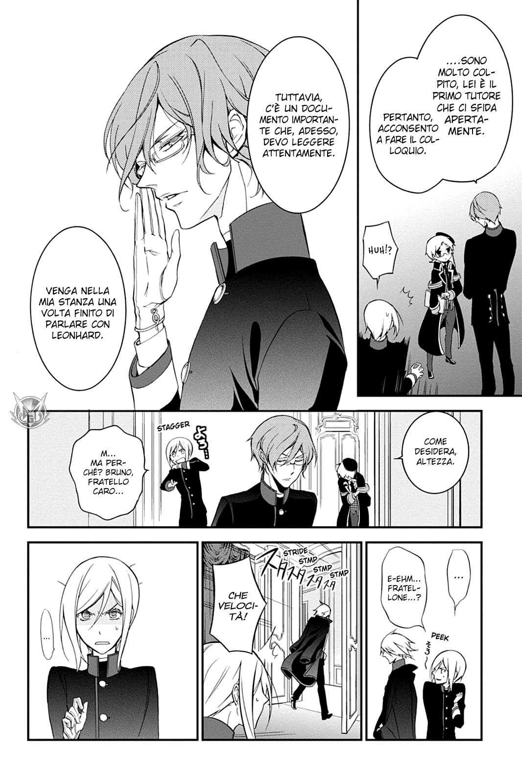 Oushitsu Kyoushi Haine Colloquio con il Principe I 第6页