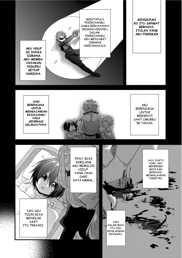 World Teacher: Isekaishiki Kyouiku Agent Kelahiran 第8页