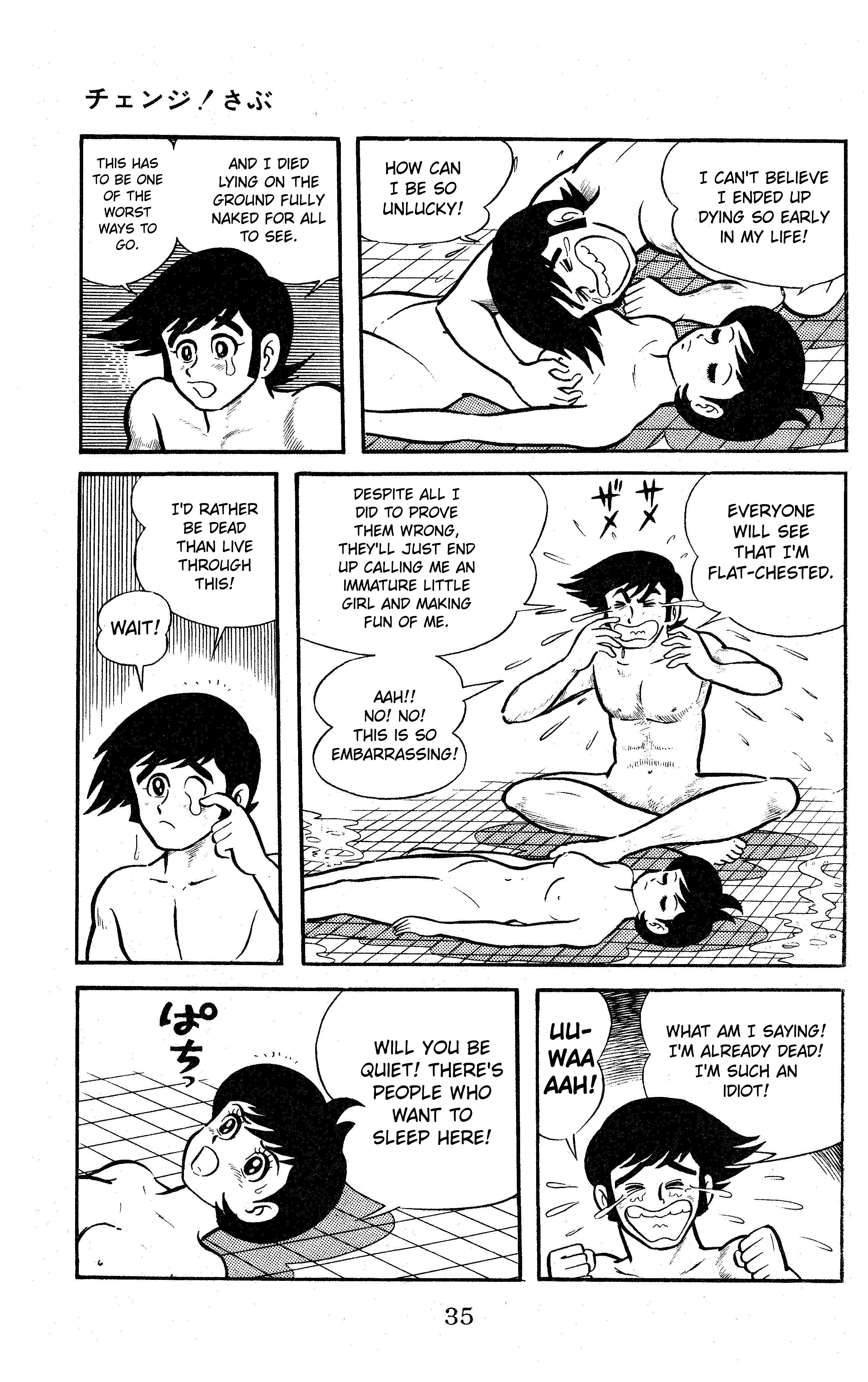 Change! Sabu Vol. 1 Ch. 2 第14页