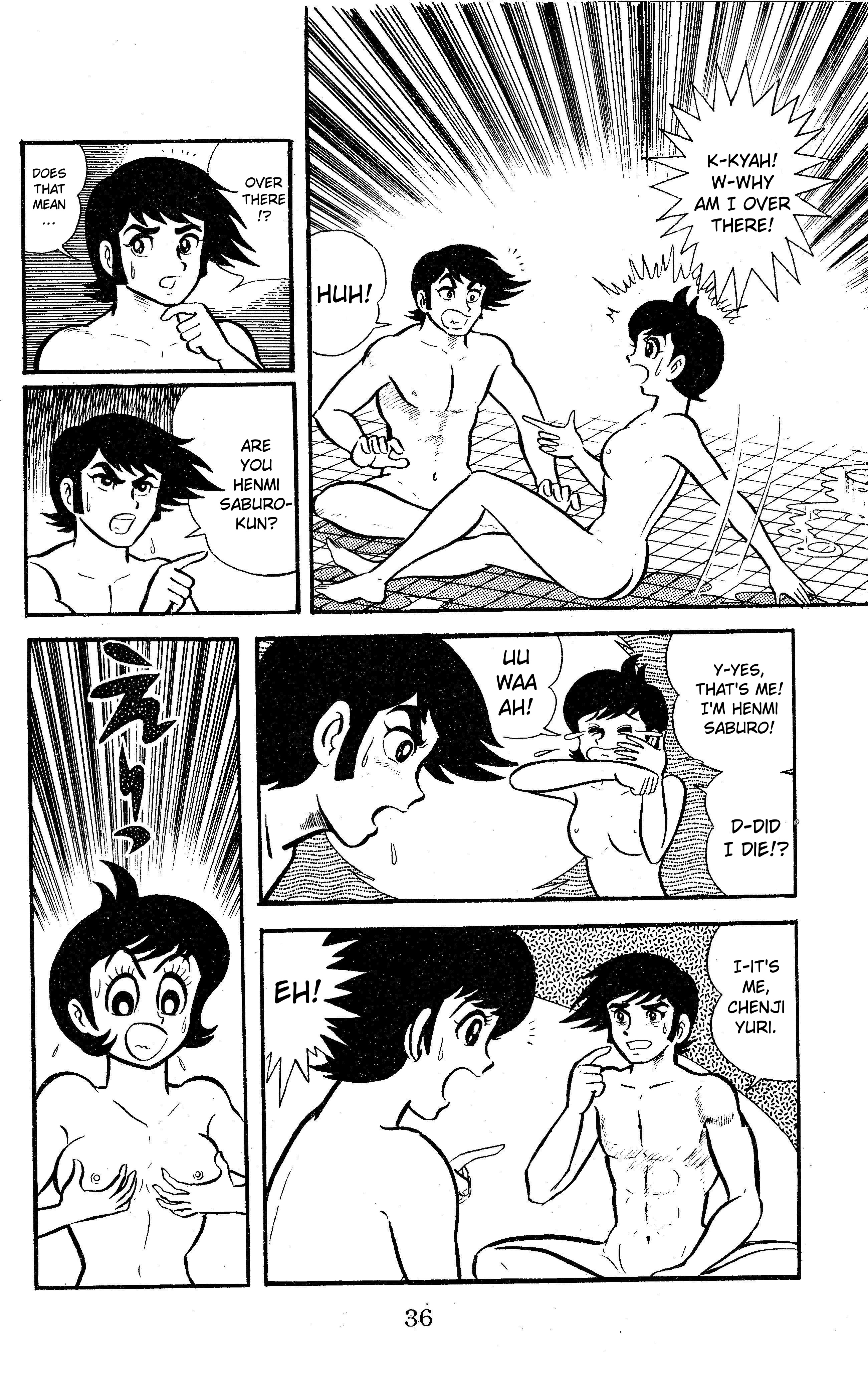 Change! Sabu Vol. 1 Ch. 2 第15页