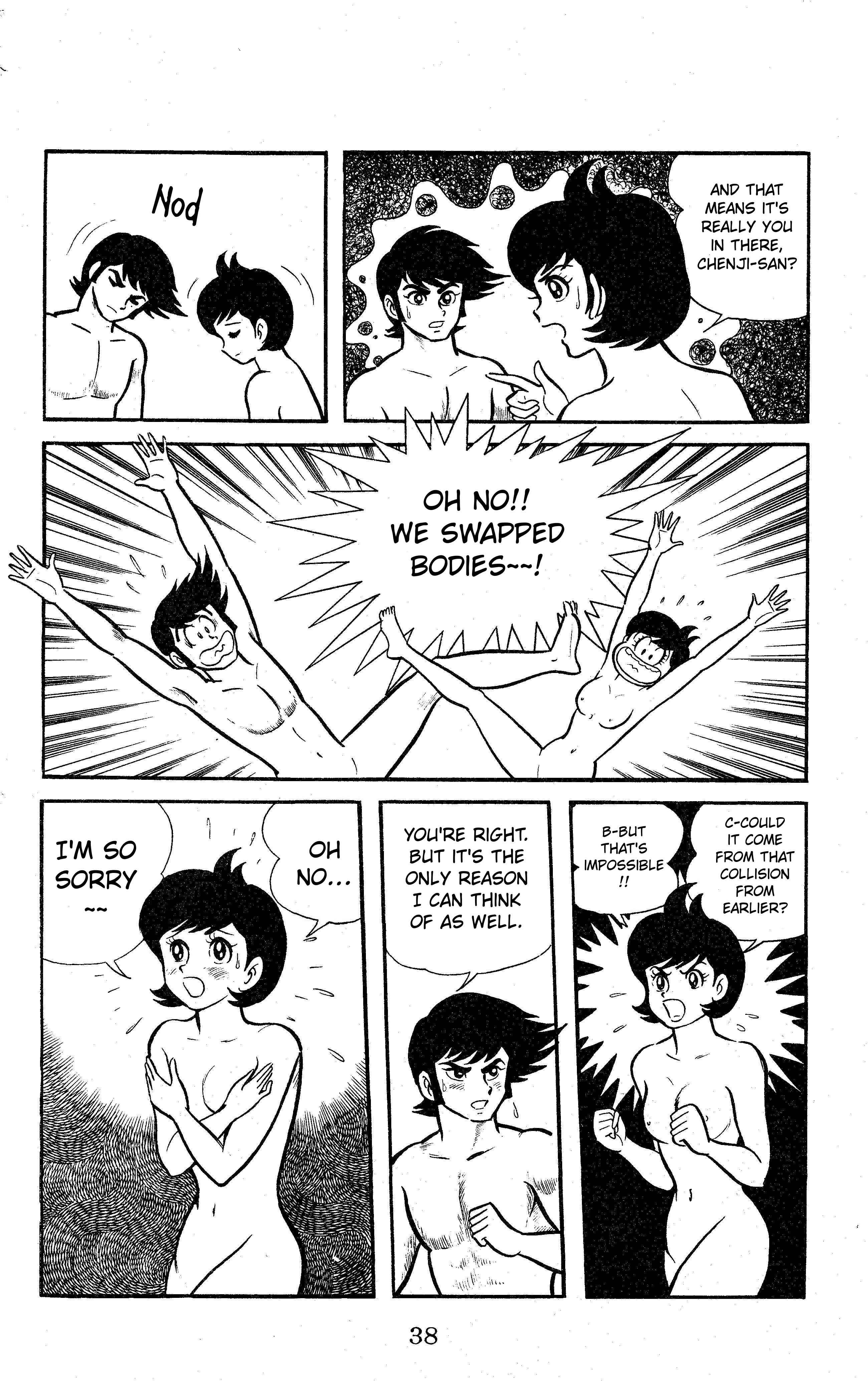 Change! Sabu Vol. 1 Ch. 2 第17页