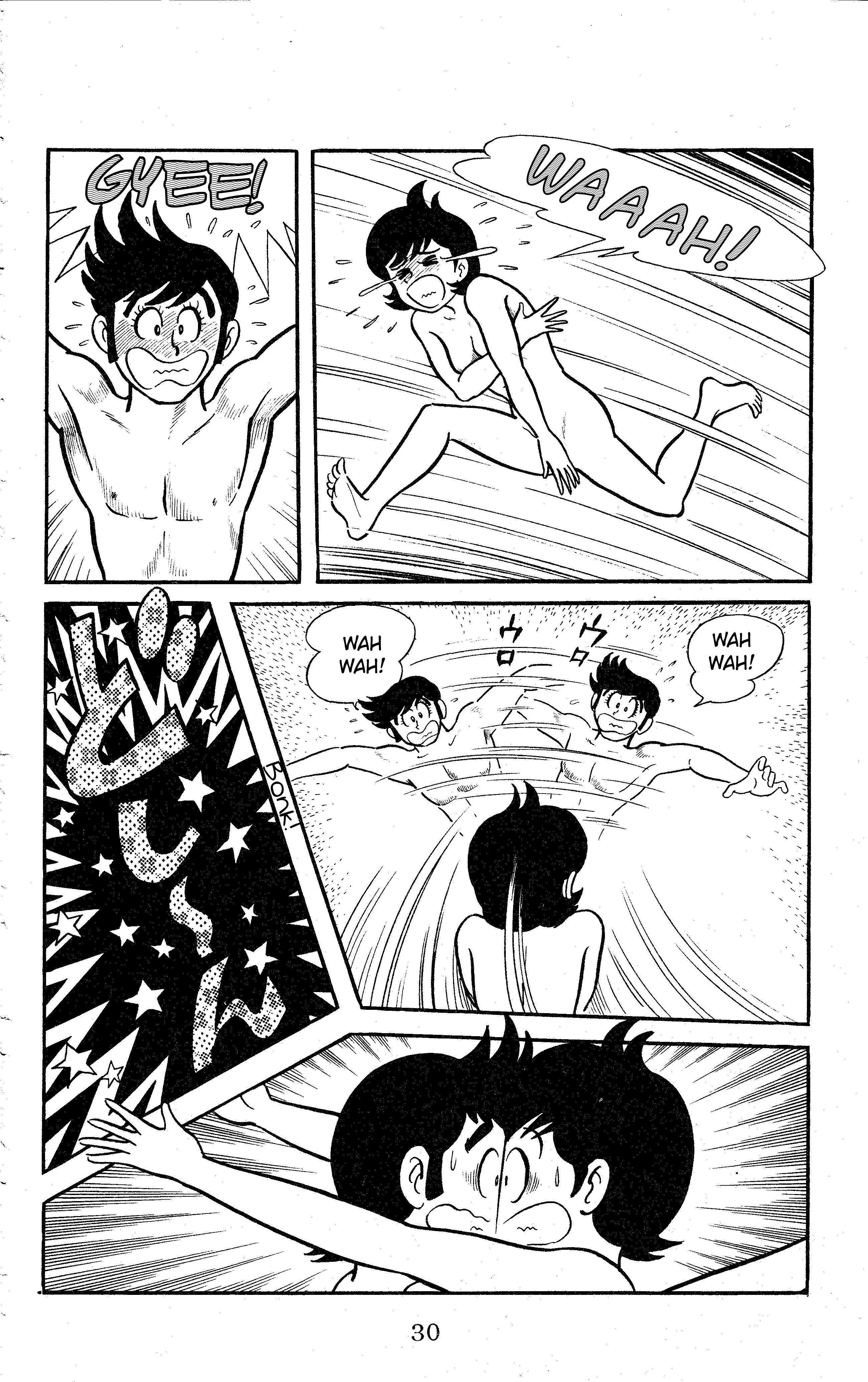 Change! Sabu Vol. 1 Ch. 2 第9页