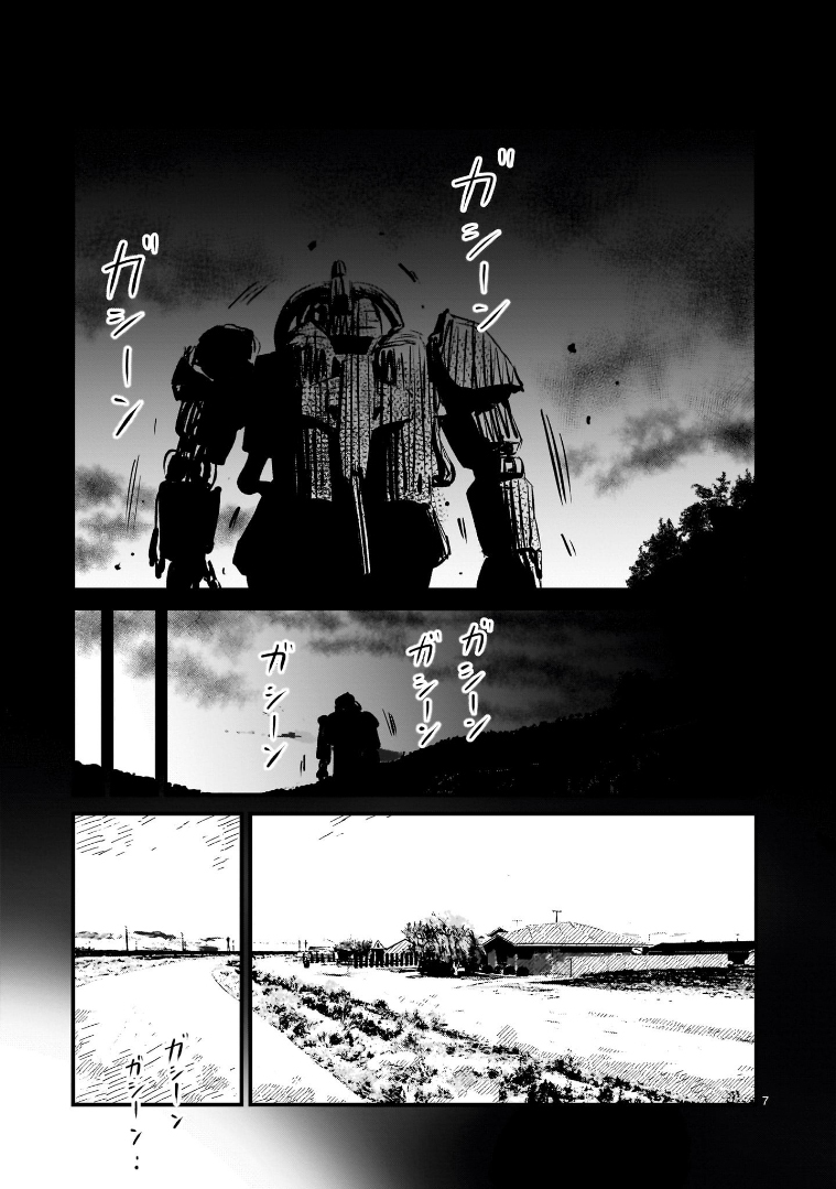 Mobile Suit Gundam: The battle tales of Flanagan Boone Red Comet (Part 1) 第6页