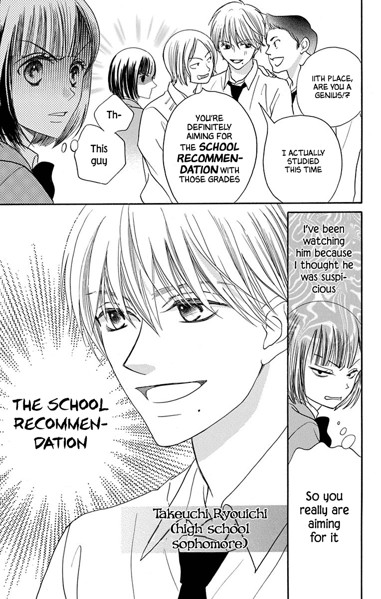 Azusa Kasasagi and the Seven Enemies Vol. 1 Ch. 1 第12页