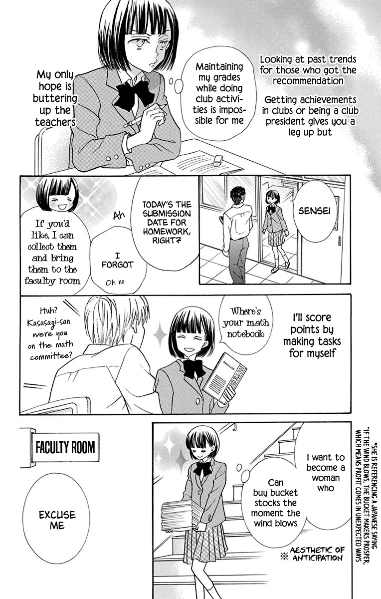 Azusa Kasasagi and the Seven Enemies Vol. 1 Ch. 1 第15页