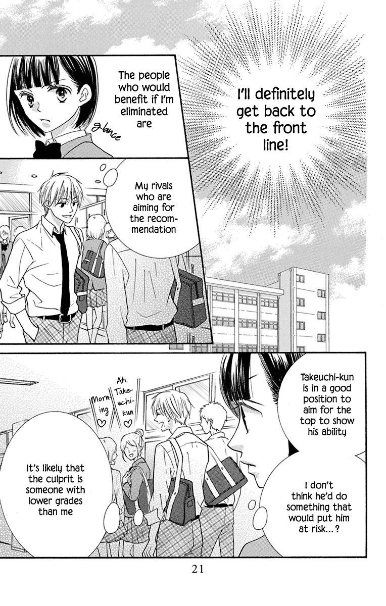 Azusa Kasasagi and the Seven Enemies Vol. 1 Ch. 1 第22页